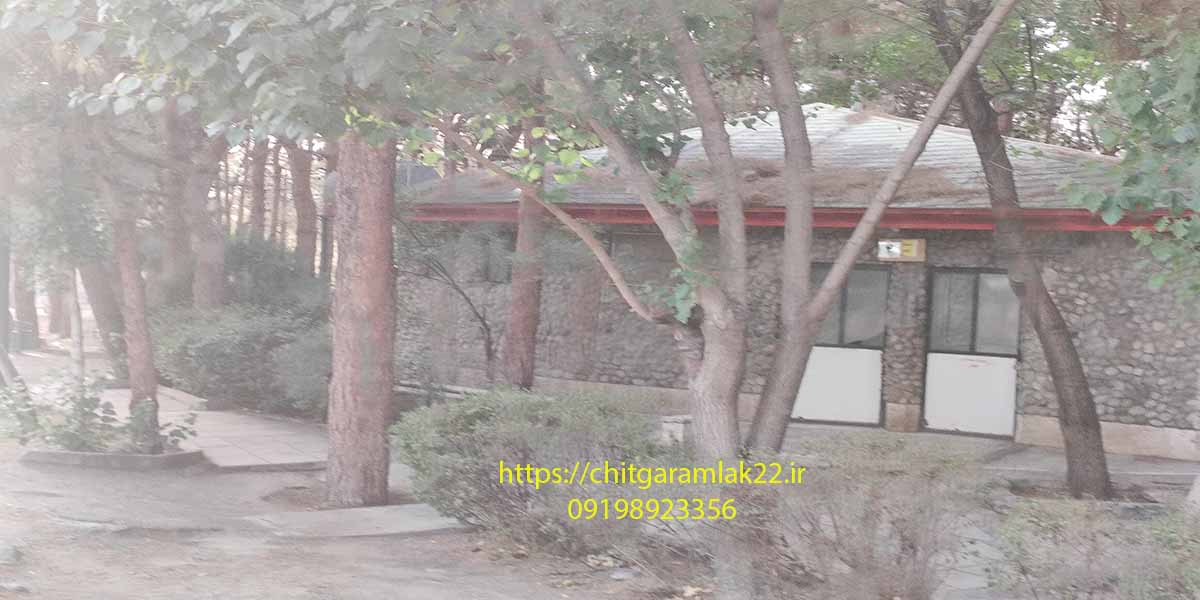 پارک چیتگر امکانات رفاهی