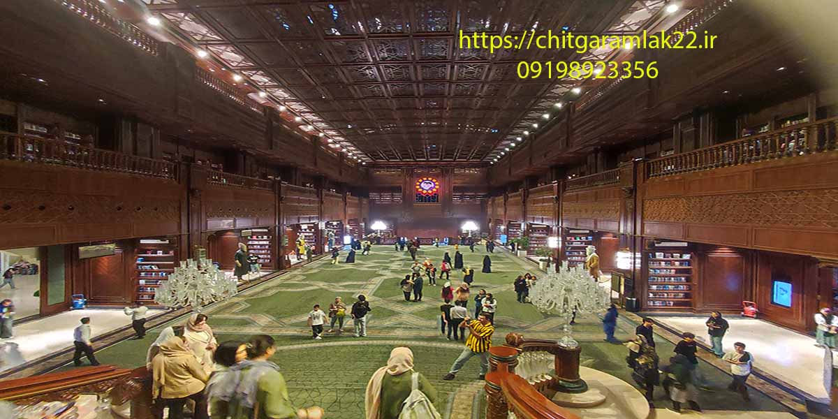 کتابخانه جندی شاپور_ایرانمال