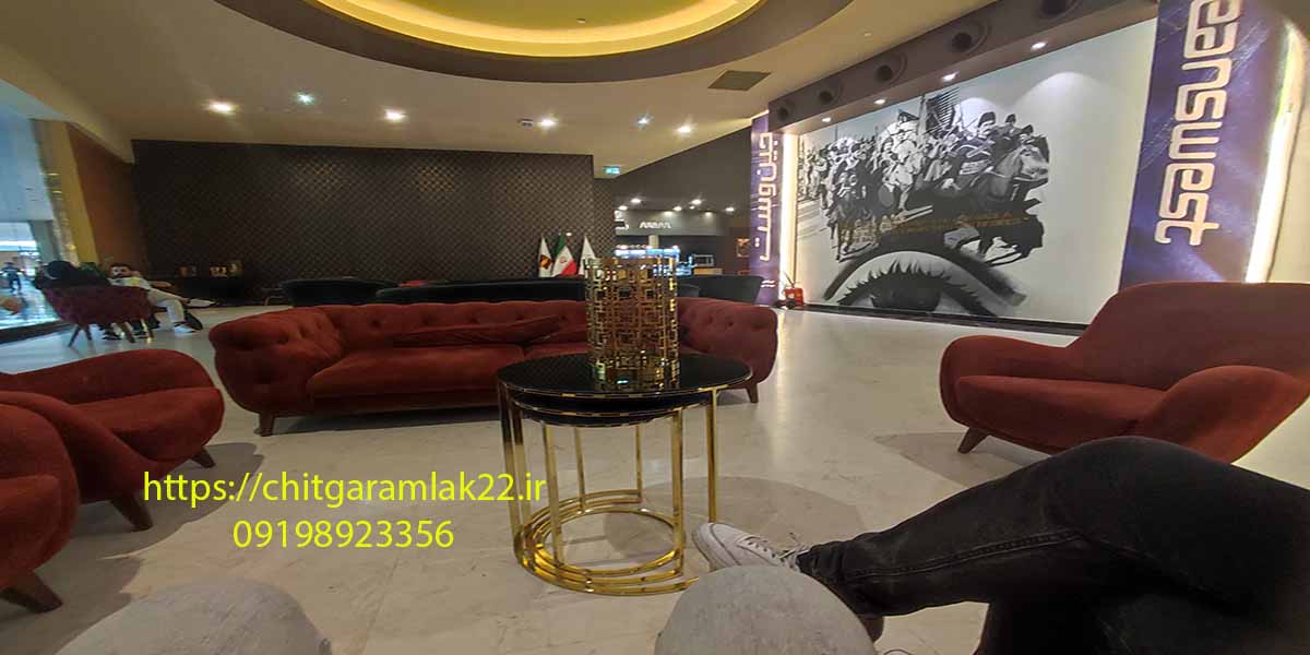 پردیس سینمایی_ایرانمال
