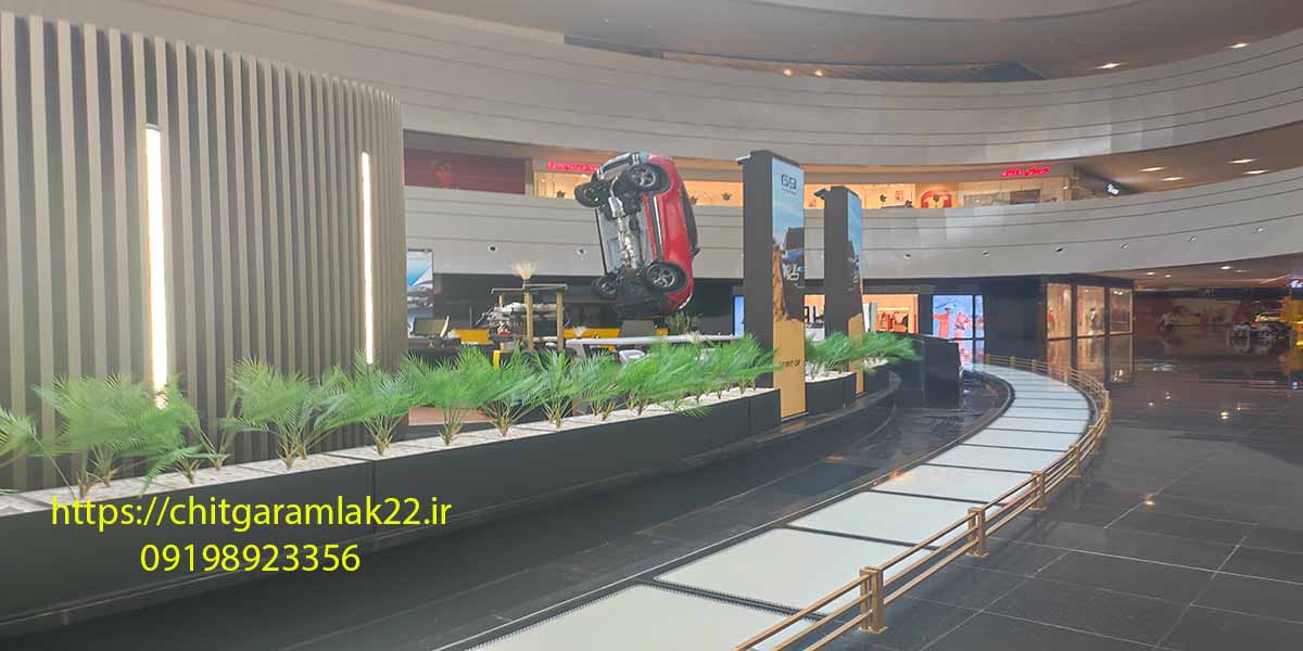 ایرانمال_نمایشگاه ماشین