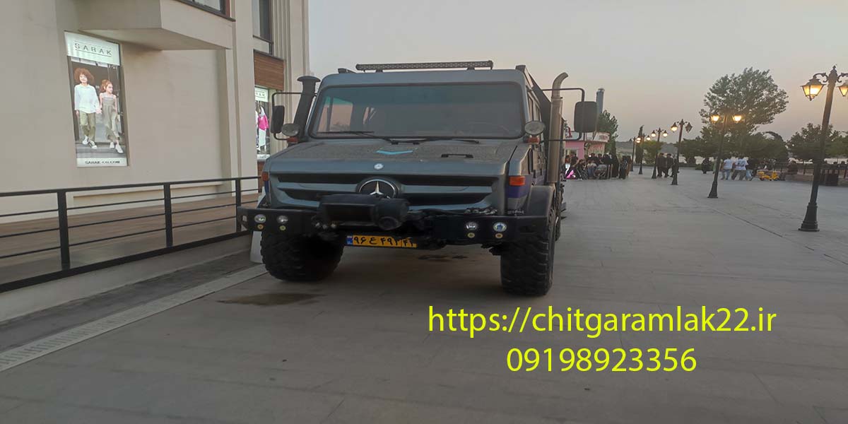 باملند_املاک چیتگر