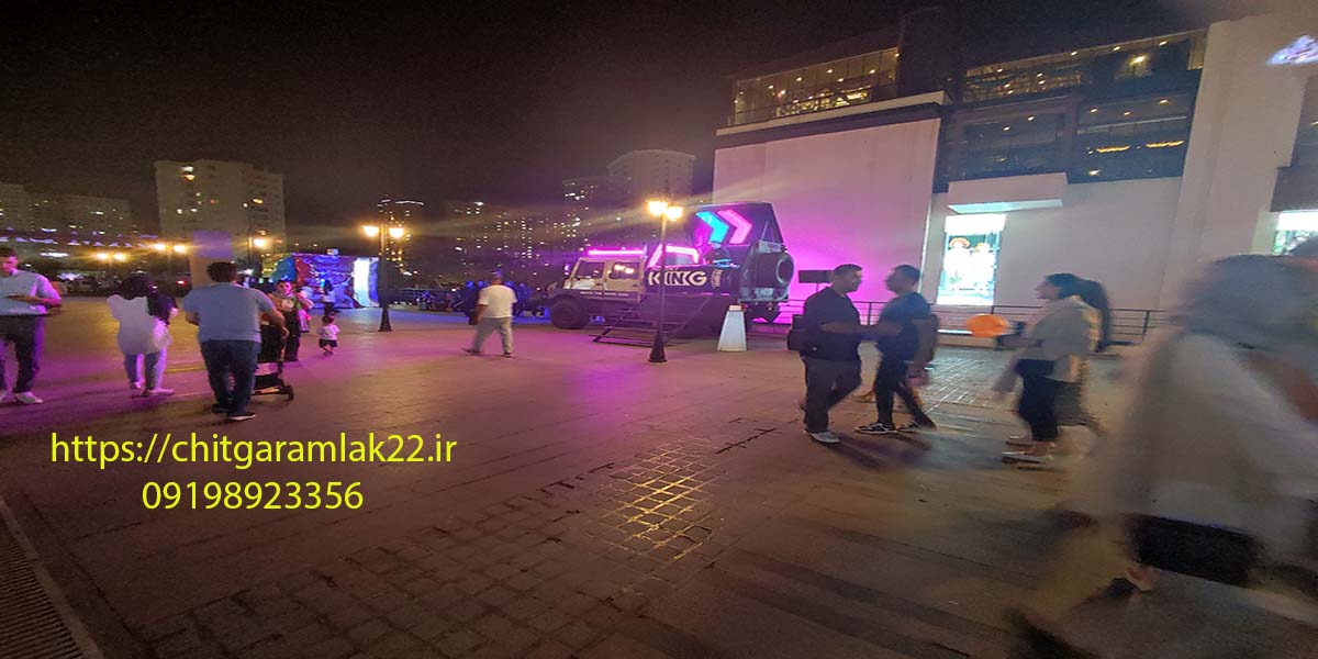 باملند_املاک چیتگر