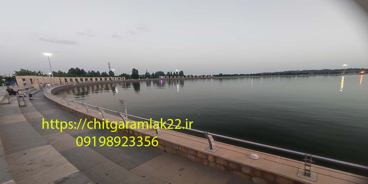 املاک چیتگر_باملند