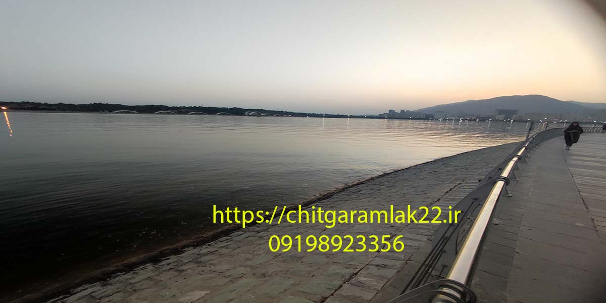 املاک چیتگر_باملند