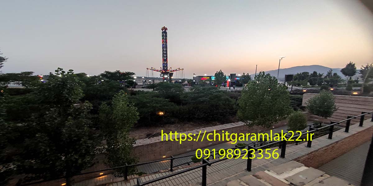 شهر بازی در باملند