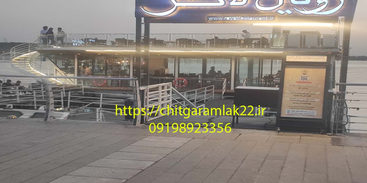 فودکورت در باملند